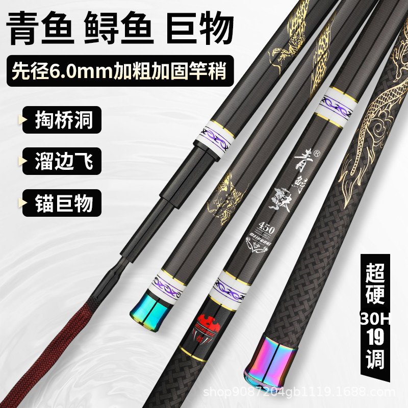 Casting Fishing Rod Carbon Fib - Fishing Rod Surf 评论和价格